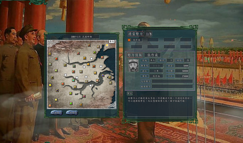 三国志11正道沧桑+楚汉争霸+驱除鞑虏模组