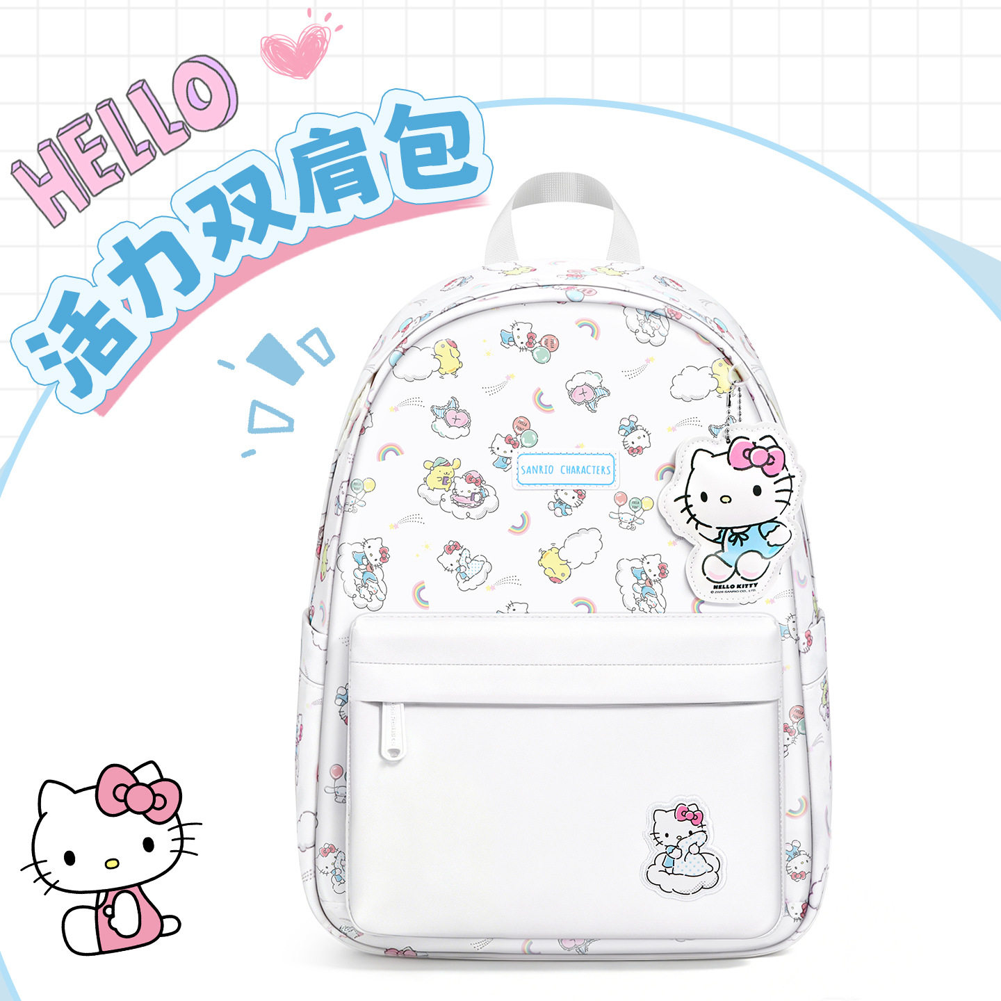 hellokitty书包ins小众初中高中大学女生双肩包可爱软妹电脑包