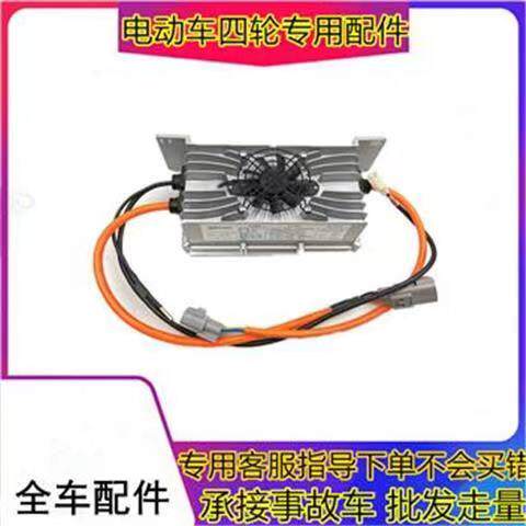 比德文雷丁宝路ds5ds67电动汽车