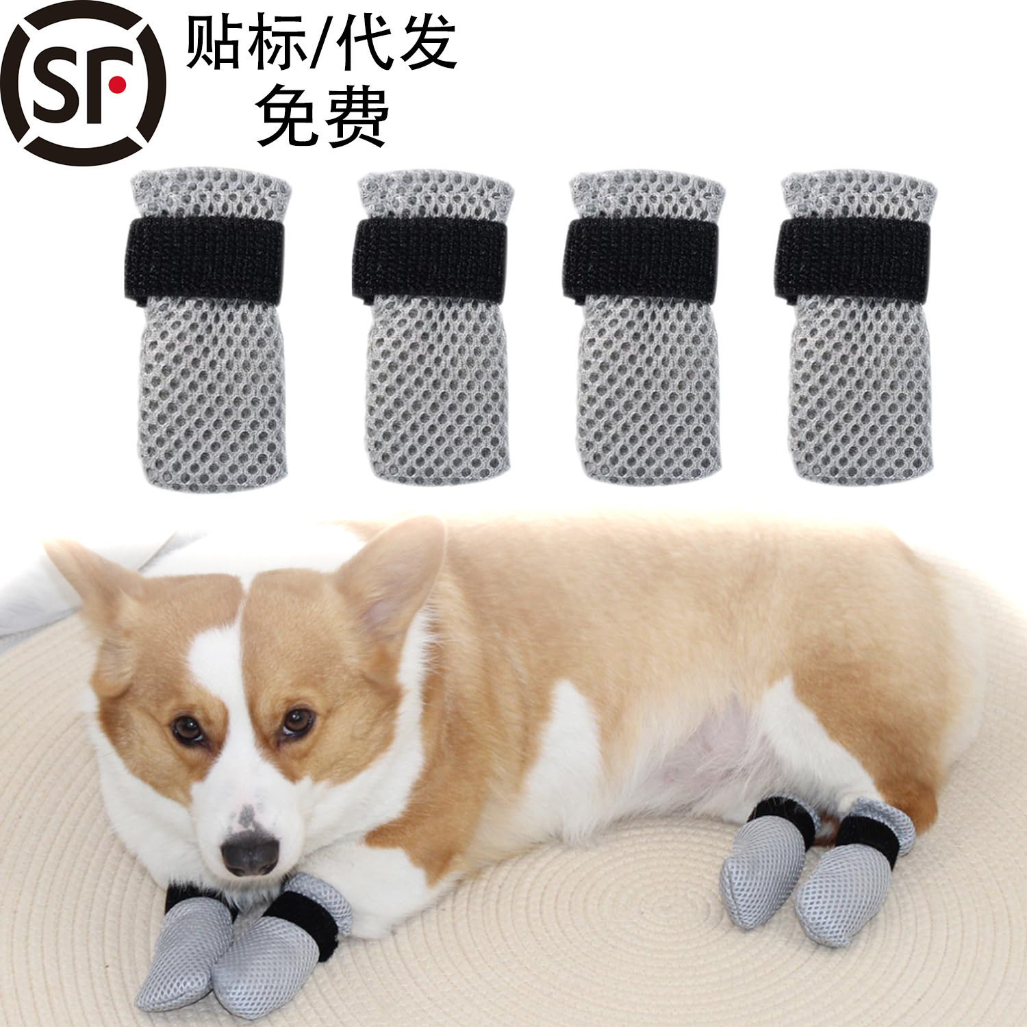 宠物狗狗猫咪脚套防抓防掉