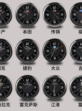 车载表盘时钟汽车高精度电子表钟改装饰品高档车用石英钟表双闪贴