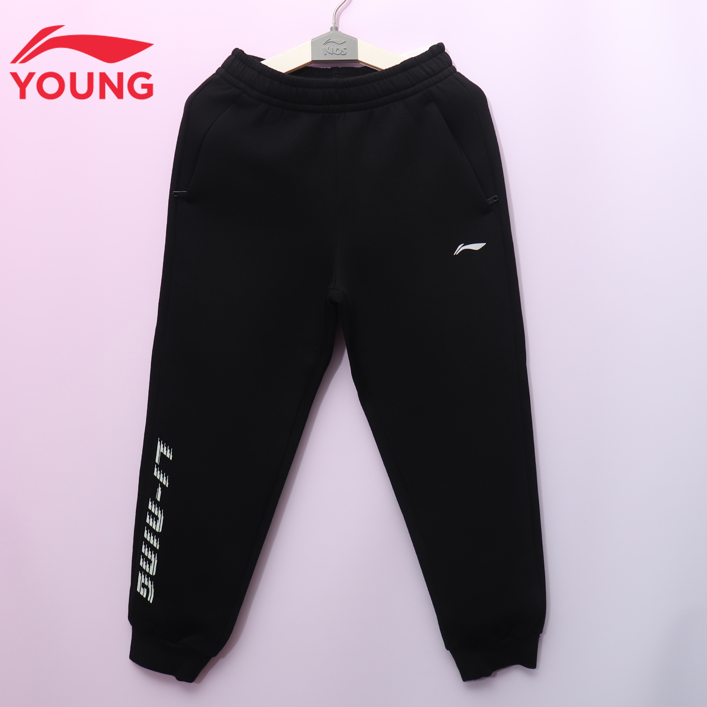 李宁童装男童宽松束脚运动裤