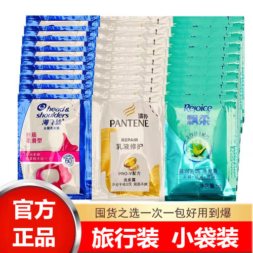 小包袋小样试用装袋装旅行装