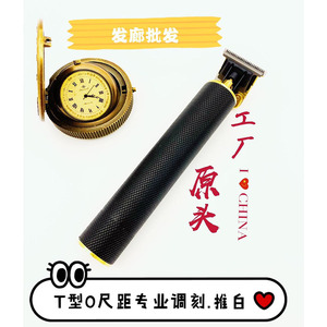 T9油头雕刻推剪修边推白理发器专业光头理发器0刀头T型充电推剪