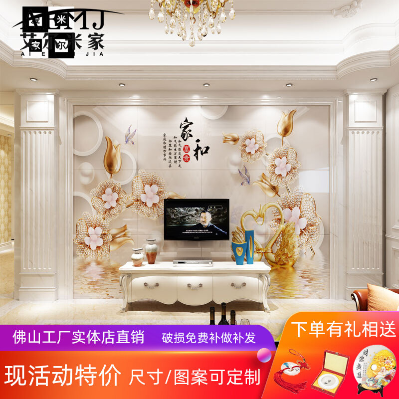 石材罗马柱瓷砖电视背景墙中式客厅大理石欧式微晶石X简约边框造