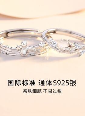 S925纯银王子玫瑰情侣戒指一对戒男女款小众520情人节生日礼物