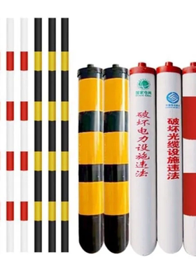 电力拉线护套警示管红白黄黑PVC护套管反光警示电线杆拉线保护管