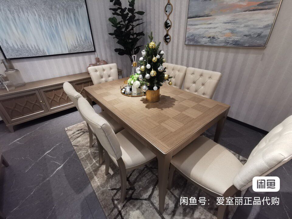 爱尚室丽都是正品家具D5957实木矩形餐桌餐椅餐边柜