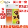 Mua 3 tặng 2 loại dầu mắt cá tuyết làm mới để giảm thị lực mệt mỏi khô ngứa ngứa đau nhòe chính hãng - Thuốc nhỏ mắt thuốc nhỏ mắt chống mỏi mắt