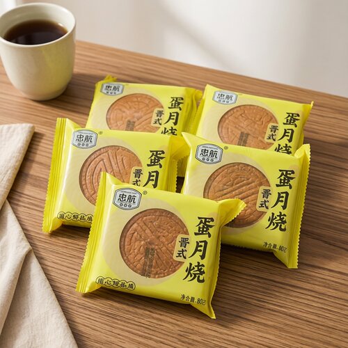 忠航蛋月烧蛋皮月饼苏子味山楂味黑芝麻味多种口味传统中秋月饼