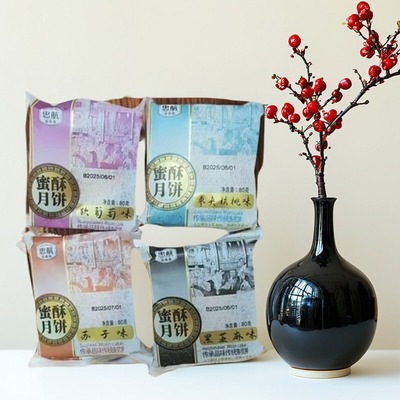 忠航蜜酥月饼无蔗糖伍仁味苏子味枣核桃味多口味聊城特产中秋月饼