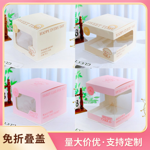 2026新款生日蛋糕盒子透明开窗4 6 8 10寸双层手提打包西点包装盒