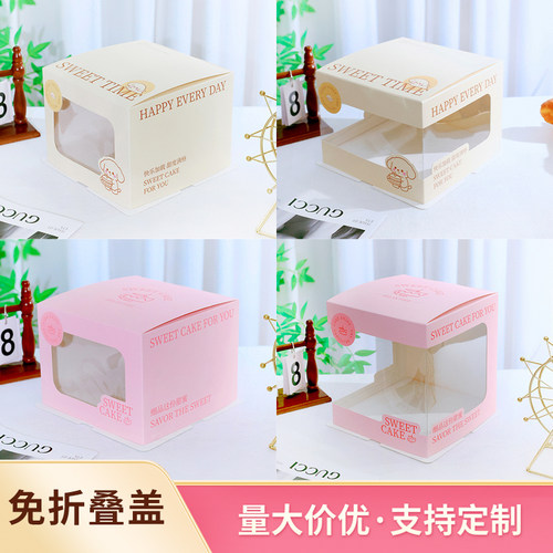 2026新款生日蛋糕盒子透明开窗4 6 8 10寸双层手提打包西点包装盒