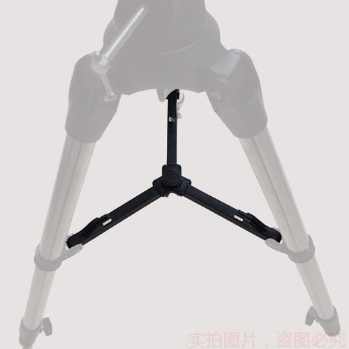 星特80DX 90DX 130DX 127slt等三脚架支撑架杆高清天文望远镜配件