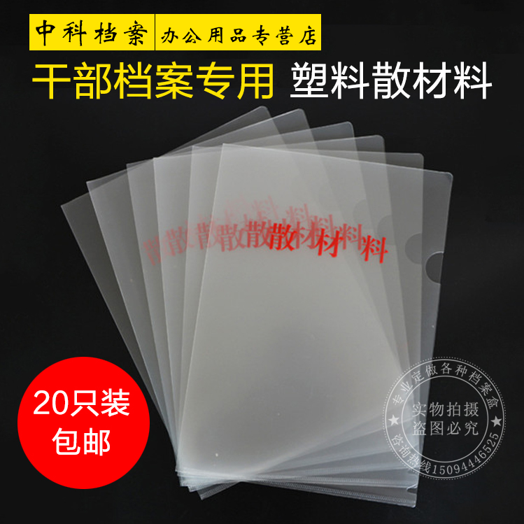 透明材料袋中科pp塑料牛皮纸