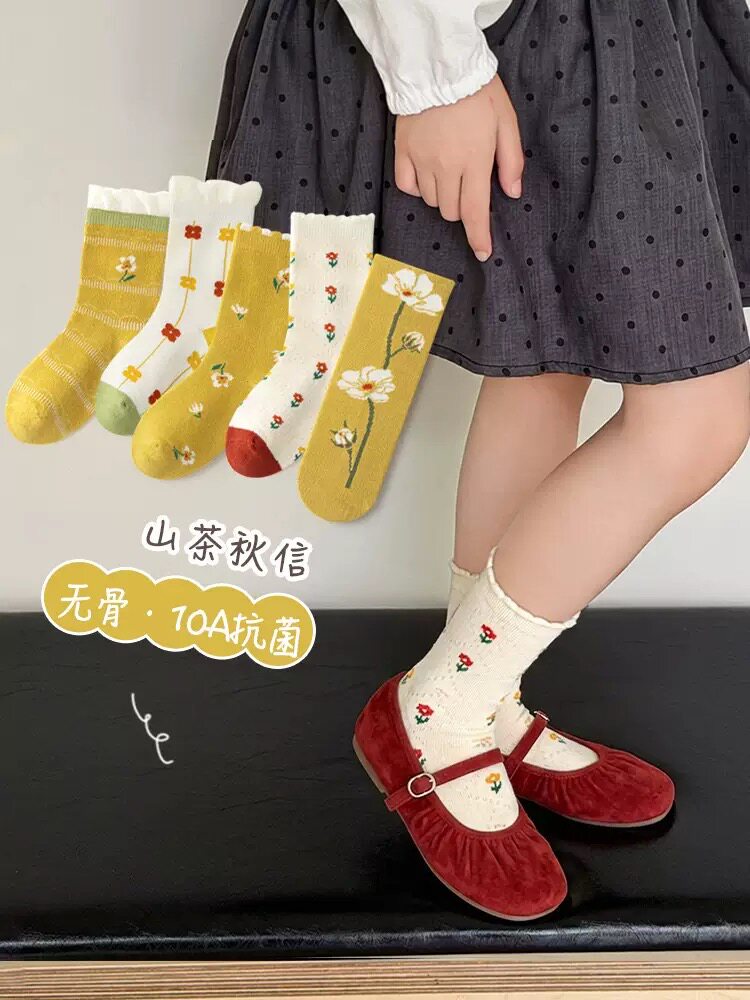 女童袜子春秋日系中筒袜花边花朵复古秋冬季抗菌无骨森系儿童袜子