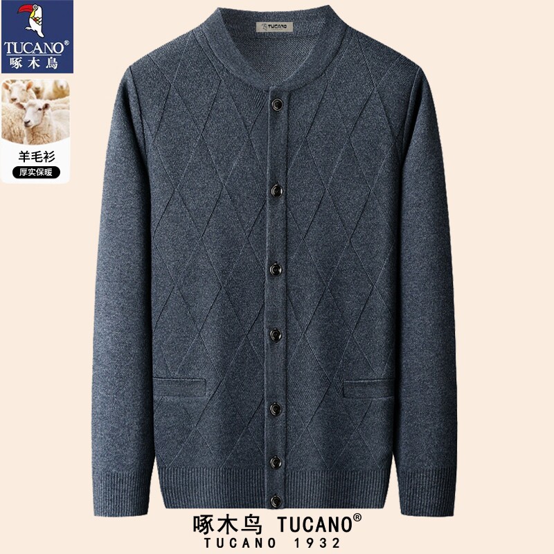 啄木鸟新款羊绒衫男士开衫毛衣中老年秋冬纯色针织打底羊毛衫男装