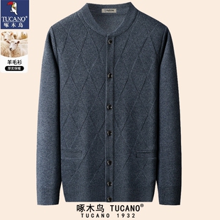 啄木鸟新款羊绒衫男士开衫毛衣中老年秋冬纯色针织打底羊毛衫男装