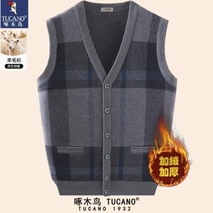 啄木鸟羊毛背心男开衫2024秋冬加绒加厚商务休闲V领坎肩毛衣马甲