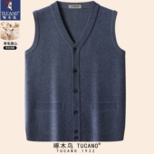 啄木鸟秋冬针织开衫 男士 马甲V领毛衣背心中老年爸爸春秋外套羊毛