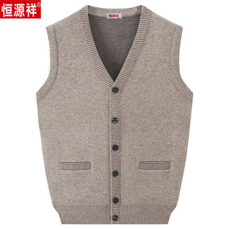 恒源祥秋冬季男士开衫羊毛背心中老年无袖V领针织坎肩爸爸装毛衣高性价比高么？
