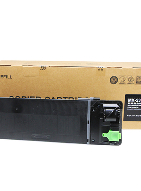 莱盛235CT粉盒适用夏普SHARP AR1808 2008 2308数码复印机黑色粉仓墨粉硒鼓 MX236CT