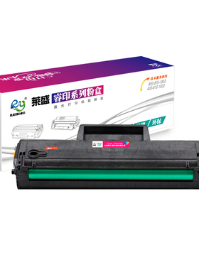莱盛W1003A适用惠普103a硒鼓hp131A W1003AC碳粉盒HP Laser MFP 133pn打印机墨盒1003ac黑色激光复印一体机