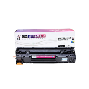 莱盛435A硒鼓适用惠普HP 1102 1102W 285A 35A硒鼓通用佳能3018 3108 LBP3050 3150 MF3010硒鼓 CRG912硒鼓