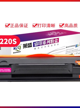 莱盛DT220S粉盒适用震旦AD200PS 220E/S 220MNW 220MC 含永久芯片激光打印机硒鼓