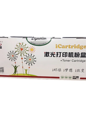 莱盛W1160A硒鼓 适用惠普HP Laser 1003a 1003w MFP1139a 1140a 碳粉盒 116A 墨粉盒 黑色激光打印机耗材