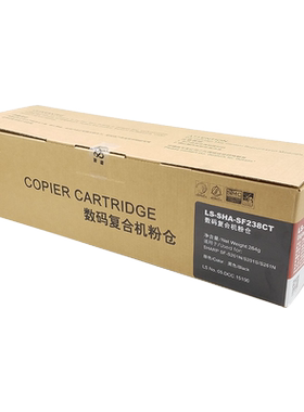 莱盛SF237CT粉仓适用夏普SF238CT 墨粉 SF S201S S201N S261N S201SV S201NV碳粉 夏普S201n复印机黑色粉盒