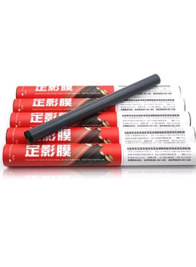 莱盛 适用惠普p2035定影膜M202dw P2055 P1566 P1606 400 M401 M425DN M1130 1132 M1217 m227 佳能4712 4410