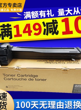 莱盛CF256A粉盒适用惠普 hp LaserJet m436n m436nda 56A 57A CF257A 墨粉盒M433A复印机粉仓黑色激光硒鼓