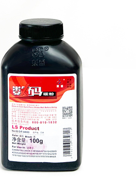 莱盛碳粉 适用hp1020 m1005 1018 1015 1022 3015 3020 3030 3052佳能2900 3000  fx9 ep22  W U 打印机墨粉