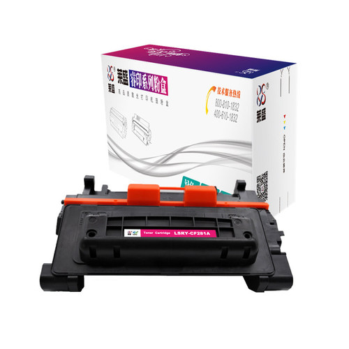 莱盛CF281A适用惠普硒鼓m604 605 606 M605 M606dn M630mfp M604n 605DN 606DN 625DW HP81A硒鼓墨粉盒