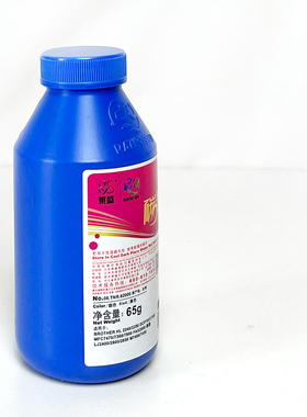 莱盛2225碳粉适用兄弟HL2240 2050 MFC7360黑色墨粉7470D 7057 7080D 7650联想2400 m7400 TN2215 2441通用粉