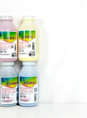 莱盛540A碳粉适用惠普HP1215 2025 M251 M276 M252彩色佳能5050 mf633cdw粉末 M277 M154 M451 M280黑色墨粉