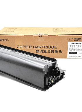 莱盛021ST粉盒022ST粉仓 适用夏普AR-3818 3818S 3818N 4818S 4818SZ碳粉盒4020D 4018 4021 4821D M180D墨盒