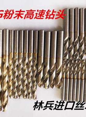 进口日本二手NACHI不二越SG粉末高速钻头不锈钢专用1.5--13各型号