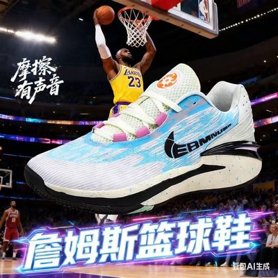 gtcut3水蜜桃GT2新款篮球鞋代兔年冰蓝气垫圣诞男女耐磨时尚运动