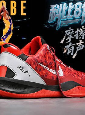 科比8代篮球鞋男全明星透气运动鞋实战黑曼巴学生儿童球鞋Kobe6