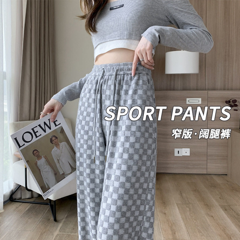 棋盘格窄版阔腿裤女2025新款春秋高腰垂感拖地长裤休闲直筒格纹裤,女装/女士精品,休闲裤,淘宝优惠券,粉丝福利购,淘宝优惠卷