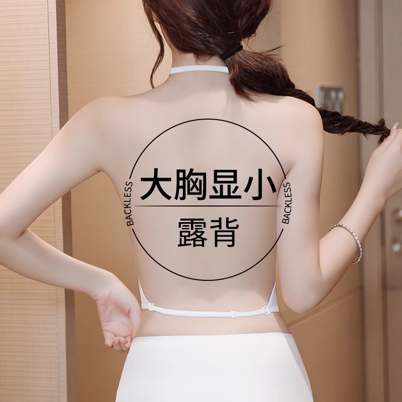韩国胖mm新款大码大胸显小胸挂脖内衣美背u型露背抹胸薄款全罩杯