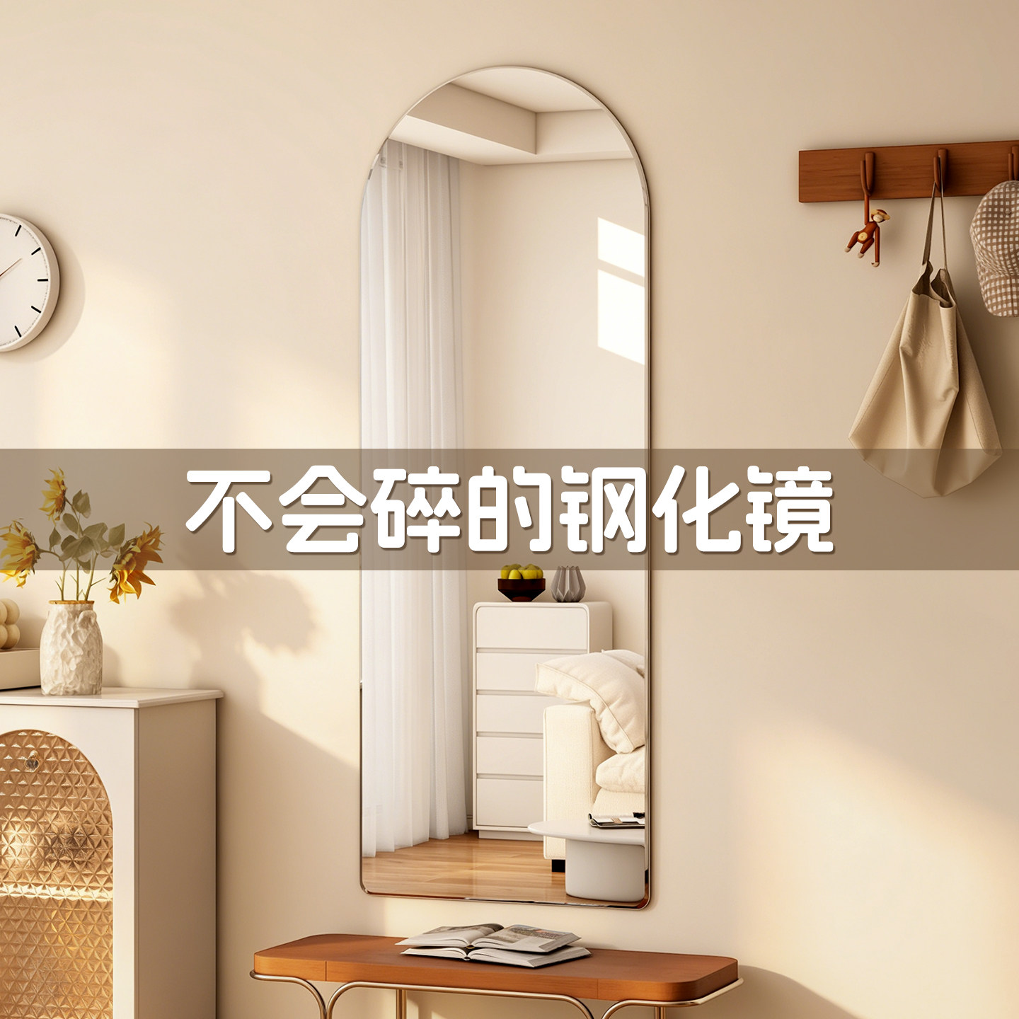 钢化无框镜子贴墙自粘家用全身镜免打孔玄关挂墙穿衣镜壁挂试衣镜