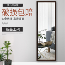 卫生间镜子 贴墙浴室镜 挂墙试衣镜壁挂粘贴卫浴镜自粘卫生间镜子