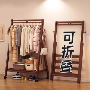 衣帽架家用实木落地衣架卧室可移动挂衣架隔夜衣架室内简易晾衣架