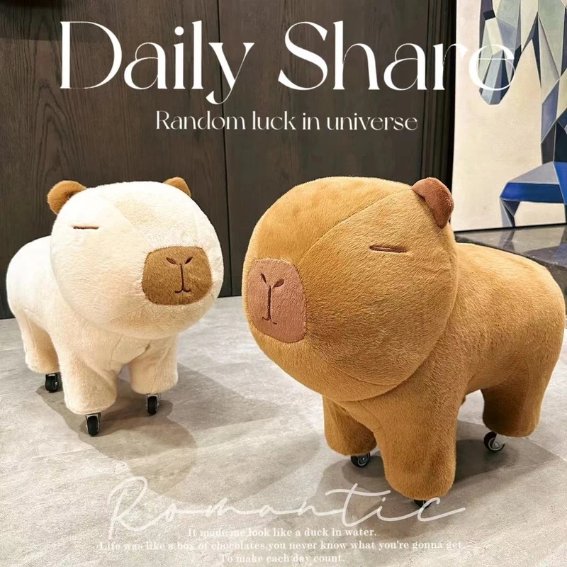 矮凳家用客厅儿童卡通万向轮板凳卡皮巴拉动物凳子可爱毛绒换鞋凳