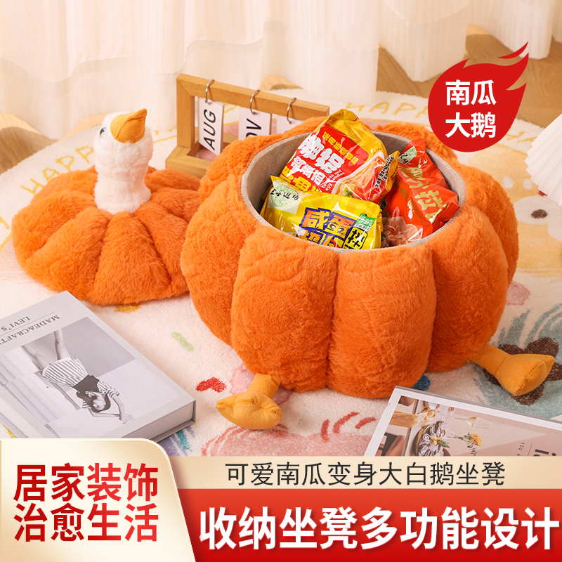 收纳凳子储物玩具零食小矮凳换鞋凳卡通可爱门口家用入户门高级感