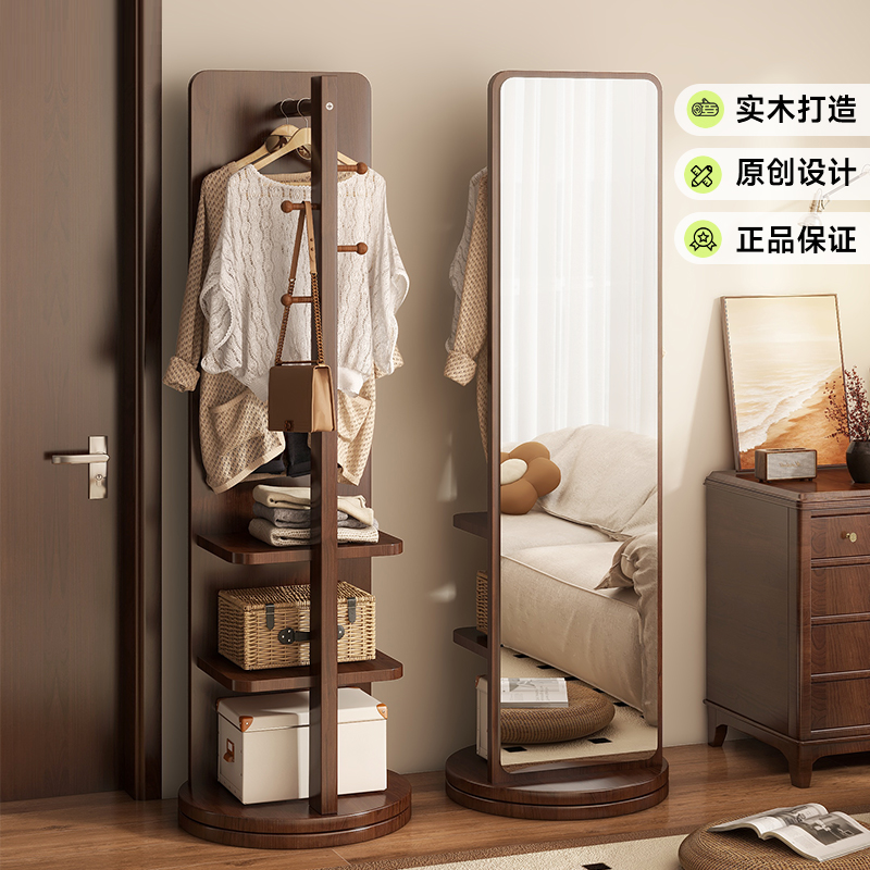 实木全身镜落地镜家用卧室挂衣帽架一体穿衣镜可旋转移动试衣镜子