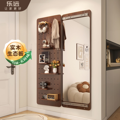 乐远实木洞洞板穿衣镜一体可关闭的全身镜推拉试衣镜子中古风家用